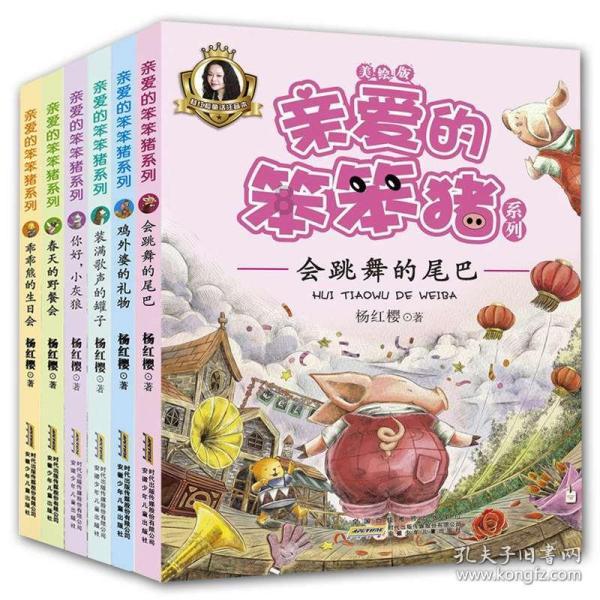 坚决守好公平正义的最后防线