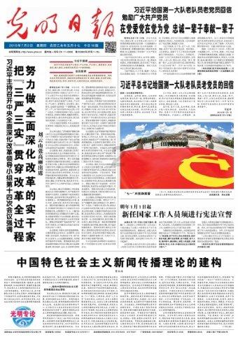 火柴人寻宝之路